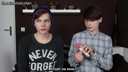 «Виклик без бальзаму для губ» / «Виномани» (російські субтитри)