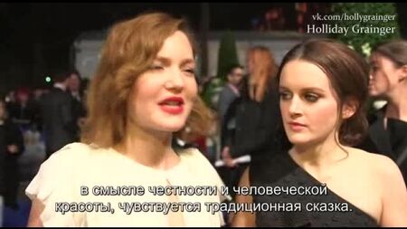 Інтерв’ю з Голлідей Грейнджер та Софі Макшера на лондонській прем’єрі фільму «Попелюшка» (з російськими субтитрами)