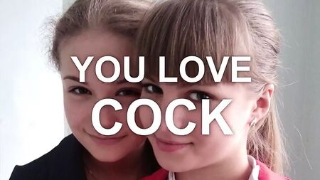 Жага до члена