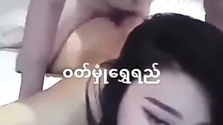 Вут Хмоне Шве Йі — прекрасна акторка з М’янми, яку трахають