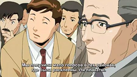 Вчитель Панчіра 2