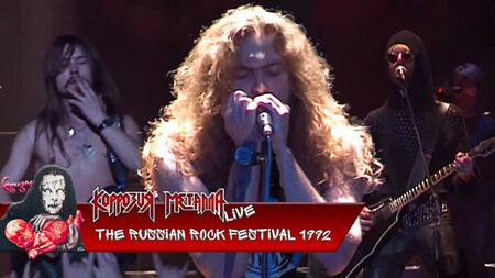 КОРРОЗІЯ МЕТАЛУ - Crazy House \ Fuckin' Militia (live in MSC) 1992