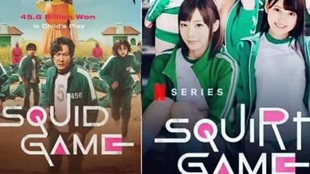 Squirt Game (Episode 1) Squid Game - [корейська, японська, азіатська, порно, секс, лесбіянка, сиськи, Milf, підліток, хардкор, еротика, анал, пародія
