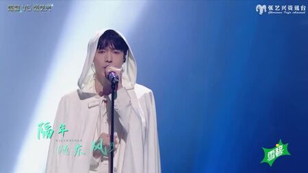 [ВІДЕО] 200423 Lay - For the Love of Lotus @ I Am Singer Songwriter 2