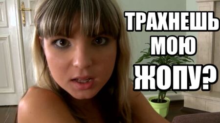 Gina Gerson, Beata Undine (Російське Анальне Порно в HD 1080p)[Anal Porno,Sex,Russian Porno,Анал,Анальний Секс,Doris Ivy,HD 720p]