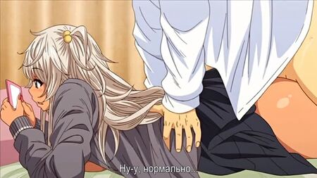 Hentai & Хентай 18+ .Otaku ni Yasashii Gal toka, Kyonyuu no Osananajimi toka - 2 [Субтитри]