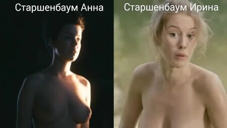 Голі актриси (Старшенбаум Анна, Старшенбаум Ірина) в секс. сценах / Nude actresses (Anna Starshenbaum, Irina Starshenbaum) in s