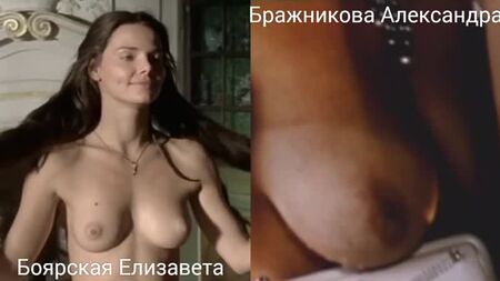 Голі актриси (Боярська Єлизавета, Бражникова Олександра) в секс. сценах / Nude actresses (Elizaveta Boyarskaya, Aleksandra Braz