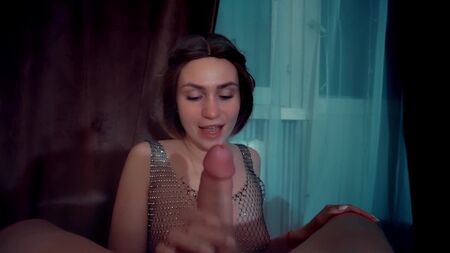 Ви повинні подбати про мого члена