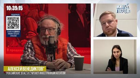 [Живий цвях] Олексій Венедиктов* — про воєнний стан і маневри Суровікіна / Ранковий розворот // 21.10.22