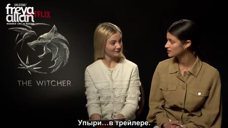 Фрейя Аллан та Аня Чалотра відповідають на коментарі від «IGN»