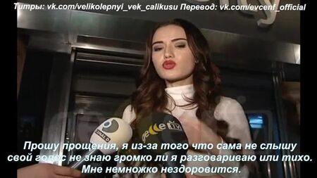 Фахріє Евджен/Fahriye Evcen «Все гаразд?» з субтитрами
