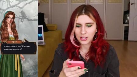[Lera Lyubarskaya TOO] ПЕРШЕ ПОХМУРЕ ЗАВДАННЯ ІРЕН