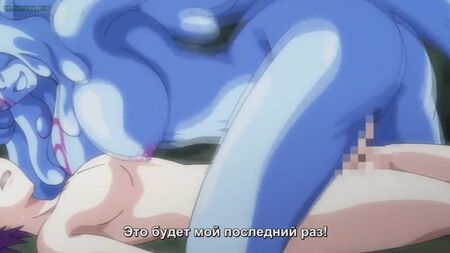 Хентай та хентай 18+. «Пошуки дівчини-монстра» [01 1]