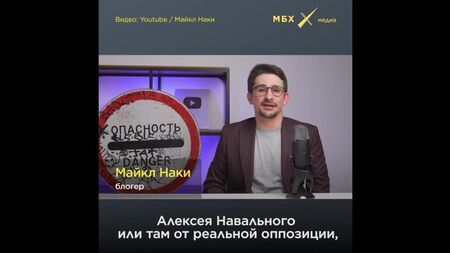 Майкл Накі — про «Талібан» на прийомі в Москві