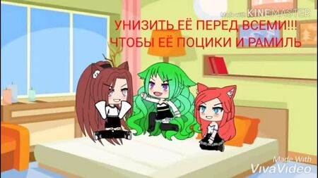 У МЕНЕ ВЕЛИКІ ГРУДИ 5 РОЗМІРУ МІНІ-ФІЛЬМ GACHA LIFE