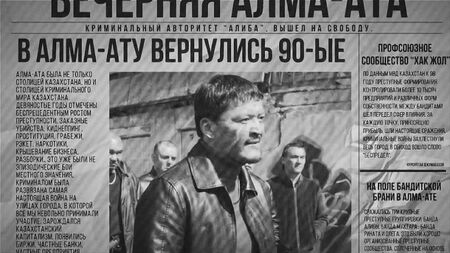 [ХЛОПЧАЧІ ІСТОРІЇ] Бандитські та хлопчачі історії | 9 серія