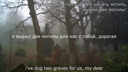 xxxtentacion — Revenge (текст пісні + російські субтитри)