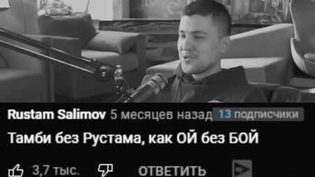 [мерзенний] Емір Кашоков розповів, чому пішов Рустам Рептилоїд | Що було далі