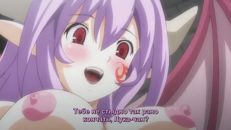 Квест Монстродев / Monster Girl Quest - 01 [Російські субтитри][CENSORED / цензура] (хентай)
