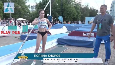 [PLAY PUB] Видатний спортсмен № 144 * Поліна Кнороз * Стрибки з жердиною * Ліга з легкої атлетики 2021, Росія