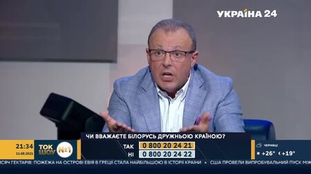 Дмитро Співак: ЩО ПОГАНОГО Олександр Лукашенко ЗРОБИВ УКРАЇНІ?!