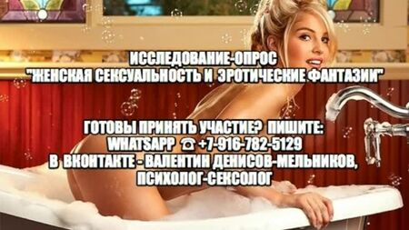 Секс із лікарем. Огляд жінки у лікаря, зваблення дівчини у лікаря. Інтимні фантазії. Огляд у лікаря, масажиста. Хочу чоловіка