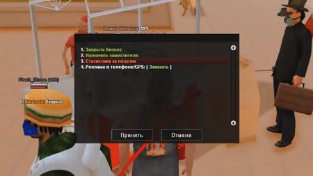 [ETTORE] МІЙ ПЕРШИЙ МІЛЬЯРД ВІРТІВ на АРІЗОНА РП у САМП