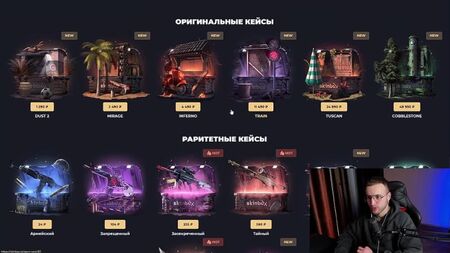 [Swoosh] 10000 на SKINBOX! Що я виграв із кейса за 25000?!