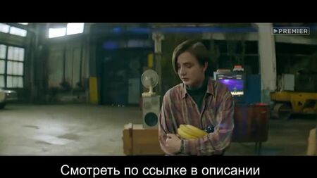 Мир! Дружба! Жуйка! Дивитися у FullHD