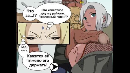 Цунаде Сенджу та Мабуї й Четвертий Райкаге — трах між грудей; пайзурі; еякуляція; 3D-секс, порно, хентай (російські субтитри) [Наруто] (ХЕНТАЙ)