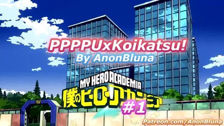 «Моя героїчна академія» PPPPUxKoikatsu (автор: AnonBluna)