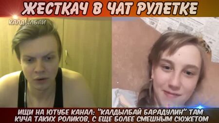 Малюк у чат-рулетці Аббалбіск та чат-рулетці Калдилбай: жарт, гумор