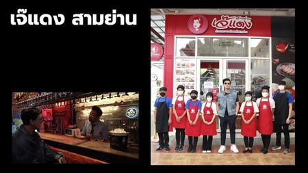 NANAKE555 — [Епізод 108] «Beer Baiyoke» | «One Night Story» #OneNightStory