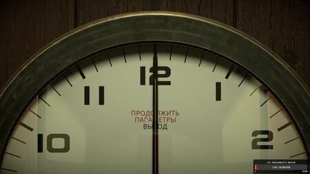 Дванадцять хвилин \\12 хвилин \\ петля часу #2