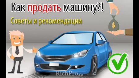 Авторинок Автобазар Автобарахолка Луганськ Донецьк ДНР ЛНР | Як безпечно продати автомобіль — поради юриста