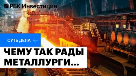 «Северсталь», ММК, НЛМК, «Мечел», «Норнікель»: причини зростання та перспективи на 2023 рік
