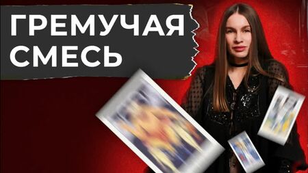 3 СТРАШНІ КАРТИ У РОЗКЛАДІ НА ВІДНОСИНИ | Навчання Таро