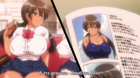 Яреруко! Еччі в поїзді 1