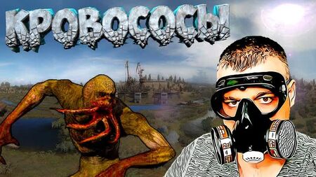 Stalker: Поклик Прип'яті STCoP Weapon Pack ☛ Серія 2