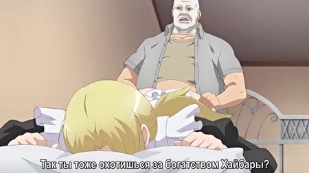 Хентай _ Домашня охорона 2 (6-й сезон)
