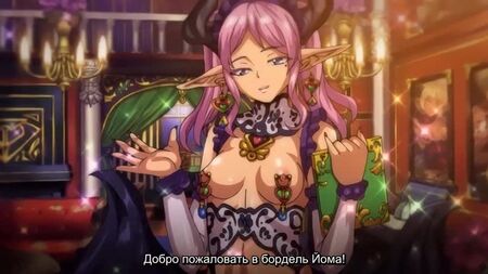 Ласкаво просимо до «Юма Шокан» (1-й сезон)